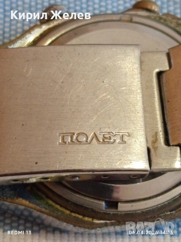 Стар механичен часовник работи ПОЛЕТ СССР рядък за КОЛЕКЦИЯ 54484, снимка 6 - Антикварни и старинни предмети - 54109047