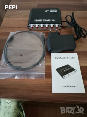 Digital audio converter, снимка 5 - Други - 46573760