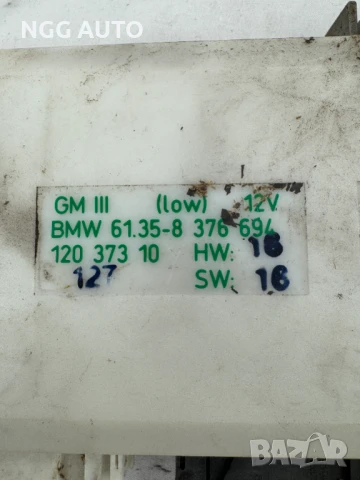 Комфорт модул BMW E39 61358376694 / 61.35-8 376 694 / 5DK00704724 / 5DK 007 047-24 GM III LOW, снимка 2 - Части - 51405985