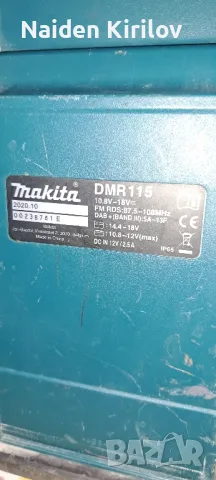 Makita строително радио , снимка 4 - Радиокасетофони, транзистори - 49147226