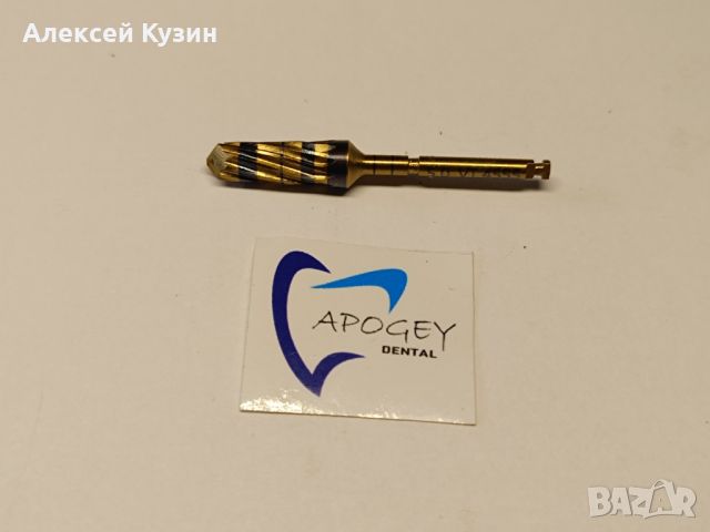 Комплект бормашини за остеокондензация (разширени) ApogeyDental KIT-0009, снимка 17 - Стоматология - 45553067