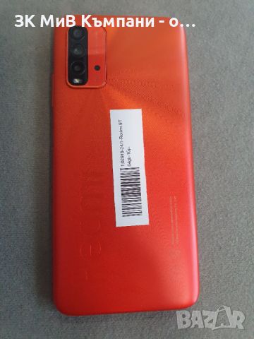 Redmi 9T, снимка 2 - Xiaomi - 45424017