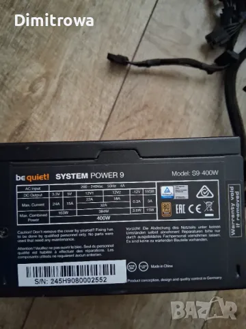 Захранване  Be Quiet System Power 9 S9-400W , снимка 1 - Захранвания и кутии - 48450738