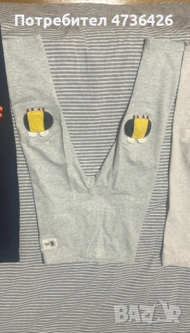 Паталон и клин