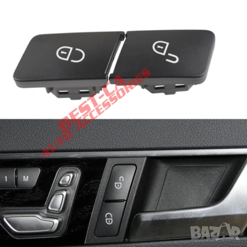 Бутони за централно заключване подходящи за Mercedes-Benz W176 W246 W204 W212 X204 W166 W292 W463, снимка 2 - Аксесоари и консумативи - 53267228