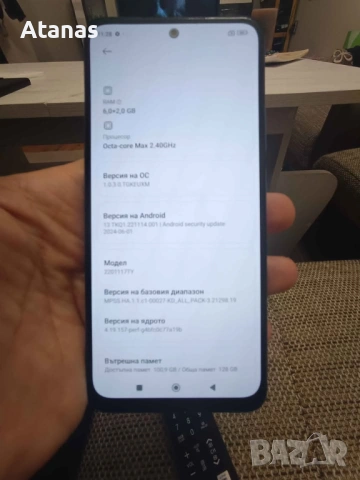 Redmi Note 11 8ram/128gb