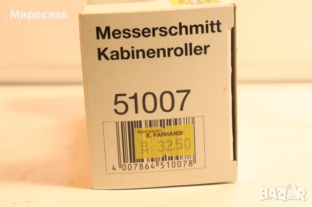 1/43 GAMA MESSERSCHMITT КОЛИЧКА МОДЕЛ, снимка 5 - Колекции - 53947585