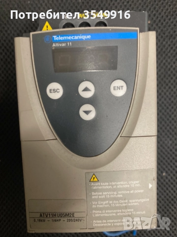Честотен регулатор(инвертор) Altivar 11 0,18кw 220V AC
