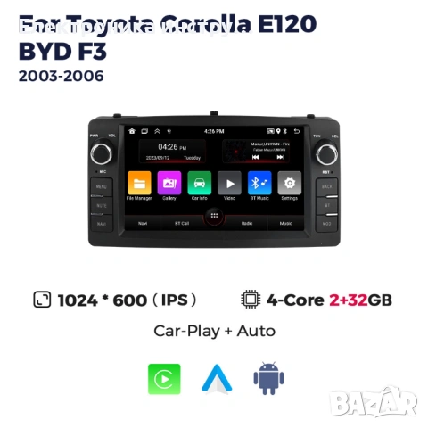 7″ Android мултимедия за Toyota Corolla E120 (2000–2006) | CarPlay | GPS | Plug & Play, снимка 3 - Аксесоари и консумативи - 53882031