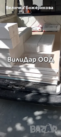 Хамалски услуги, снимка 11 - Хамалски услуги - 53418077