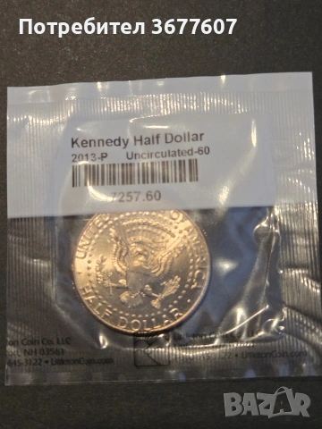 Лот "US presidents dollar coin" нециркулирани, снимка 7 - Нумизматика и бонистика - 53675724