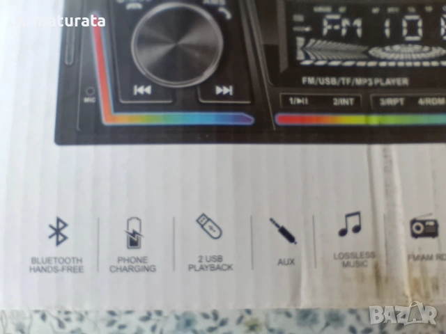Авторадио Car MP3 Player – Bluetooth, USB, RGB, снимка 2 - Аксесоари и консумативи - 54193816