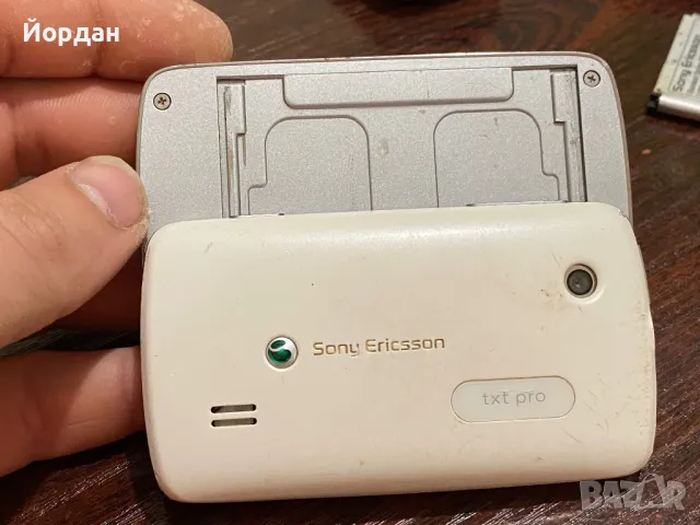 Sony ericsson txt pro, снимка 3 - Sony Ericsson - 49868164