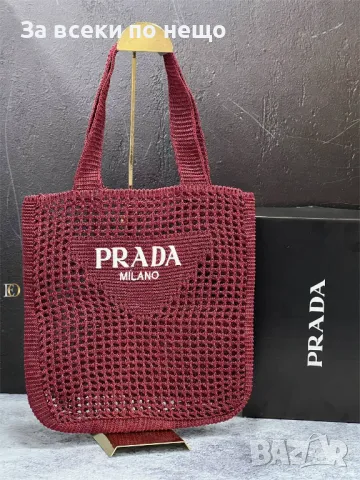 Дамска чанта Prada - Налични различни цветове Код D693, снимка 7 - Чанти - 46996605