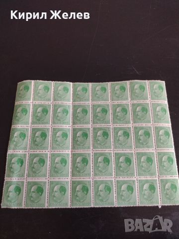 Пощенски марки 40 броя Царство България Цар Борис трети чисти без печат за КОЛЕКЦИОНЕРИ 41915