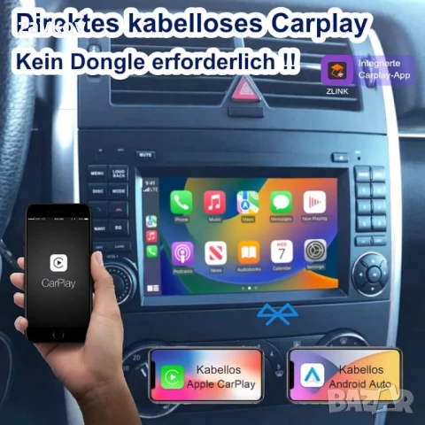 Amaseaudio Android 14 автомобилно радио 7 инча за Benz W169 W245 W906,, снимка 7 - Радиокасетофони, транзистори - 50658240