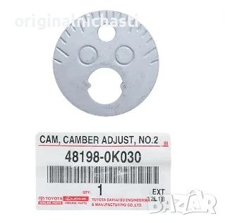 Реглажна шайба за преден долен носач за ТОЙОТА ХАЙЛУКС TOYOTA HILUX 481980K030 48198-0K030 OEM