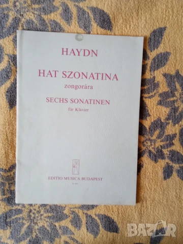 школи за пиано 3 част