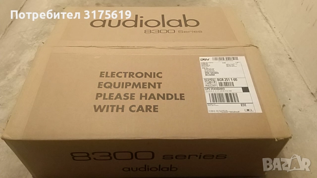 Audiolab 8300 CD, complete, снимка 5 - Аудиосистеми - 50908229