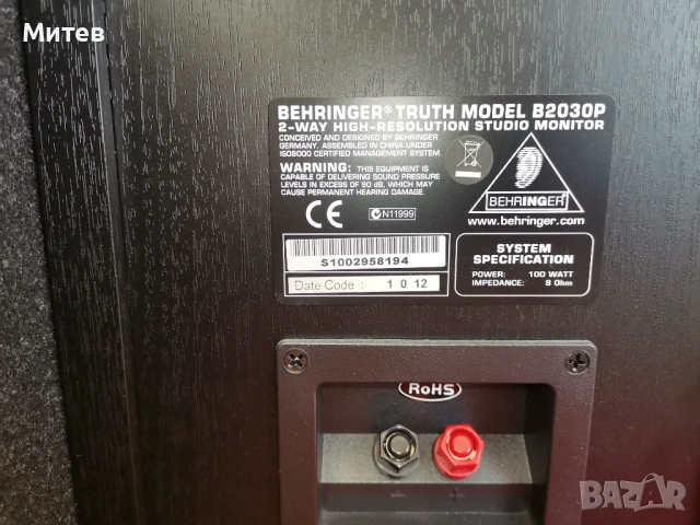 Студийни колони Behringer B2030P (двете заедно), снимка 3 - Тонколони - 53899587
