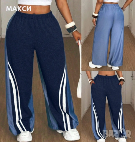 Макси атрактивен панталон с висока ластична талия, странични скирити джобове и широки крачоли с моде
