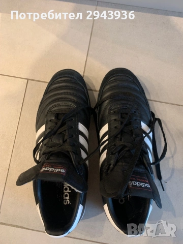 Аdidas Copa Mundial