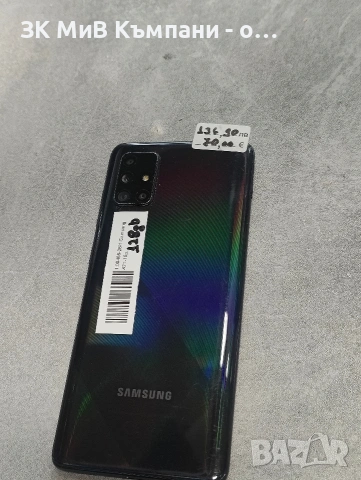 Samsung A71 128gb, снимка 3 - Samsung - 53383249