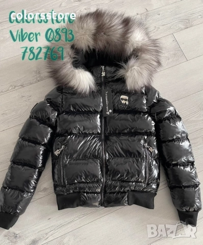 Дамско зимно яке Karl Lagerfeld/IM49c