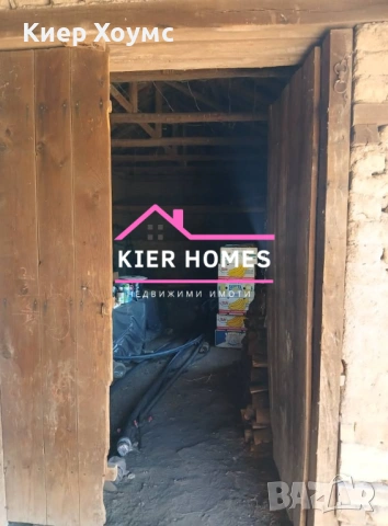 Къща е село Георги Добрево,общ. Любимец,обл. Хасково, снимка 6 - Къщи - 53884643