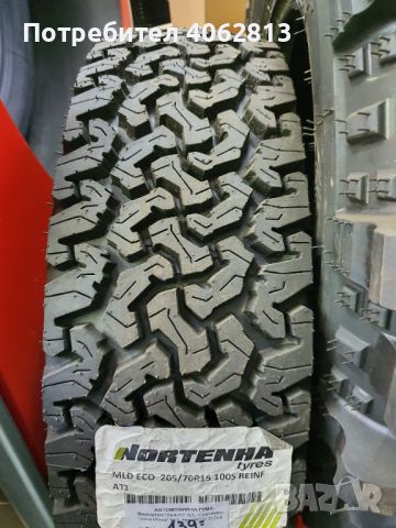 Гуми 265/70R16 NORTENHA AT1 REINF. 115S