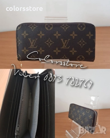 Портмоне Louis Vuitton-VL201W