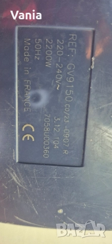 Парогенератор Calor, снимка 11 - Ютии - 52414467