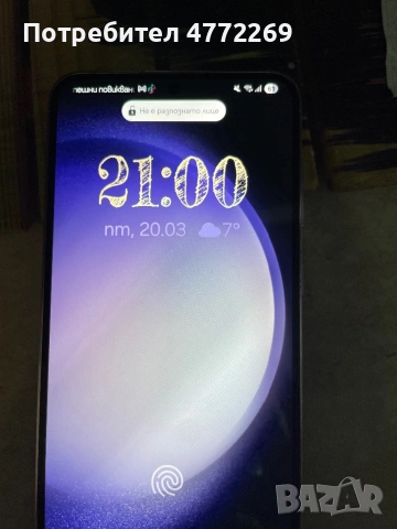  Samsung Galaxy S23 Plus 512GB – като нов + оригинален кожен калъф + кутия, снимка 2 - Samsung - 53918111