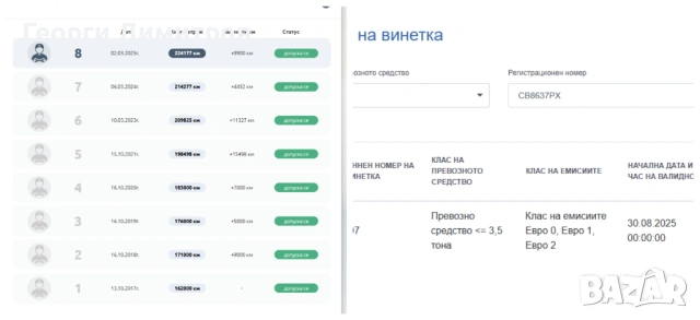 Opel Astra H 1. 7 CDTI (110 к. с.) 2010 г. Cosmo / 111 Years Edition, снимка 11 - Автомобили и джипове - 53520020