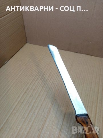 Соц Стар Домакински Нож. НОМЕР 773., снимка 5 - Антикварни и старинни предмети - 53585484