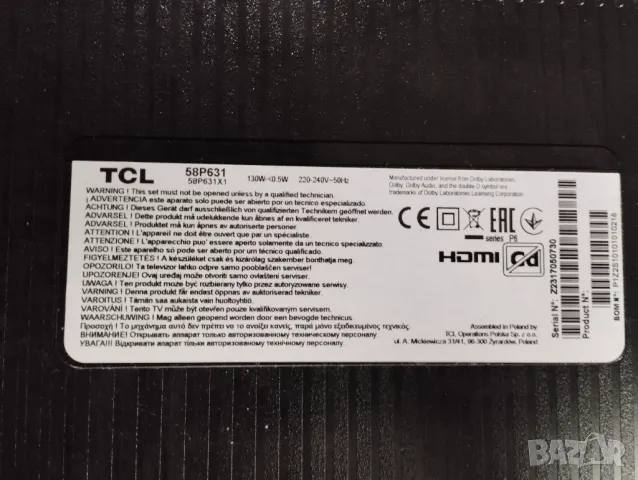 Main board 40R51MPD-MAC2HG от TCL 58P631, снимка 5 - Части и Платки - 47071425