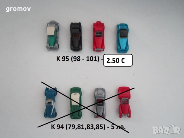 киндер серии