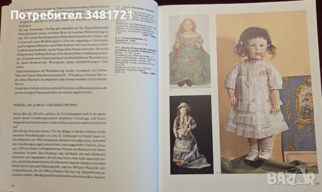 Puppen, снимка 4 - Енциклопедии, справочници - 53251634