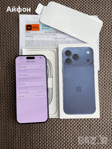 НОВ! 512Gb *ЛИЗИНГ* iPhone 17 Pro Max Deep Blue 36М Гар, снимка 6 - Apple iPhone - 52073456