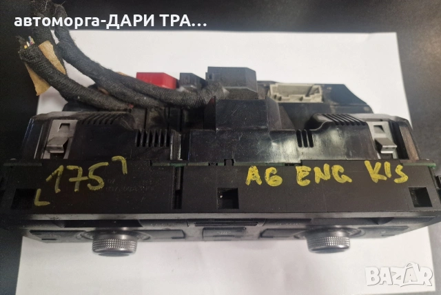 Управление климатроник-парно (врътки) за Ауди А6, снимка 2 - Части - 53506940