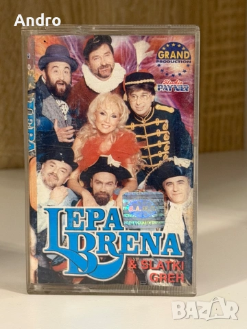 Lepa Brena - Pomracenje sunca 2000