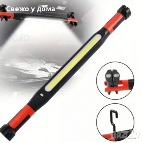 Работна лампа CB-8905 - мултифункционална LED лампа с магнитна основа, снимка 6 - Други стоки за дома - 53465972