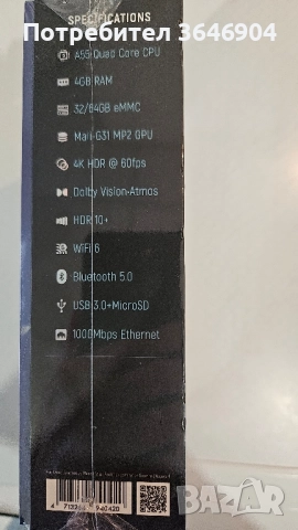 Тв бокс RockTek G2 androidtv, снимка 4 - Плейъри, домашно кино, прожектори - 52029200