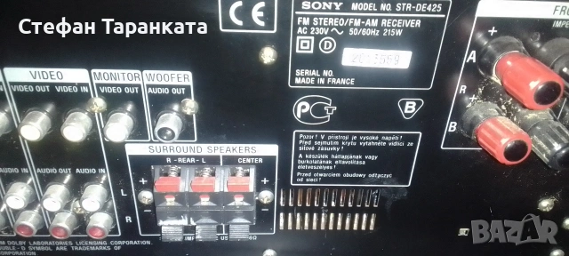 усилвател със радио тунер Sony , снимка 7 - Ресийвъри, усилватели, смесителни пултове - 54008580