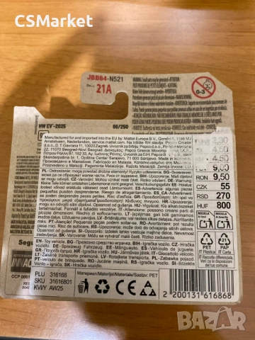 Silverado EV RST Hot Wheels количка, снимка 5 - Коли, камиони, мотори, писти - 52750279