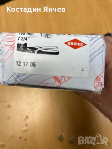 Клещи за сваляне на изолация Knipex , снимка 4 - Клещи - 53826417