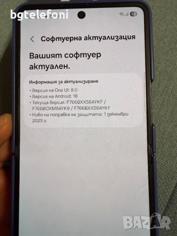 Samsung Galaxy Z Flip 7  12/512 ,неразличим от нов., снимка 8 - Samsung - 52916154
