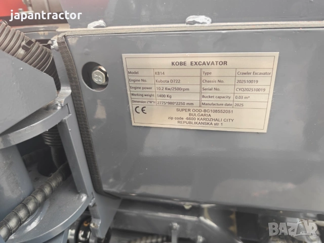 нови багери Кубота двигател, снимка 8 - Индустриална техника - 49479592