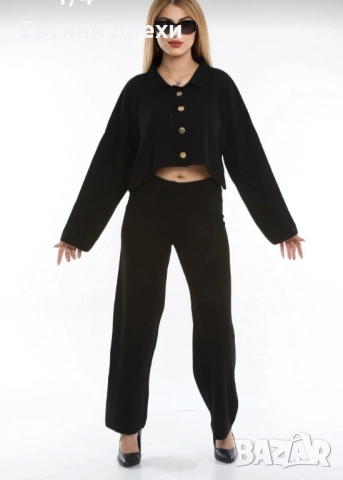 Ново комплект плетиво от две части два цвята 