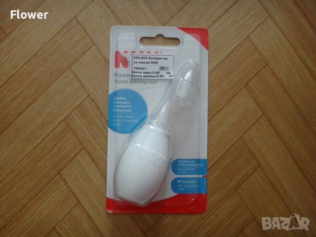 Нов Аспиратор за нос NUK, снимка 3 - Прибори, съдове, шишета и биберони - 52952988